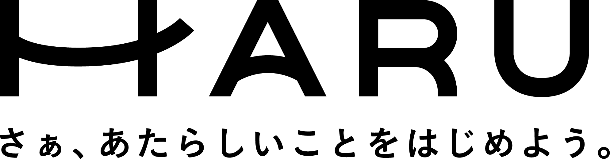 HARU さぁ、あたらしいことをはじめよう HARU さぁ、あたらしいことをはじめよう