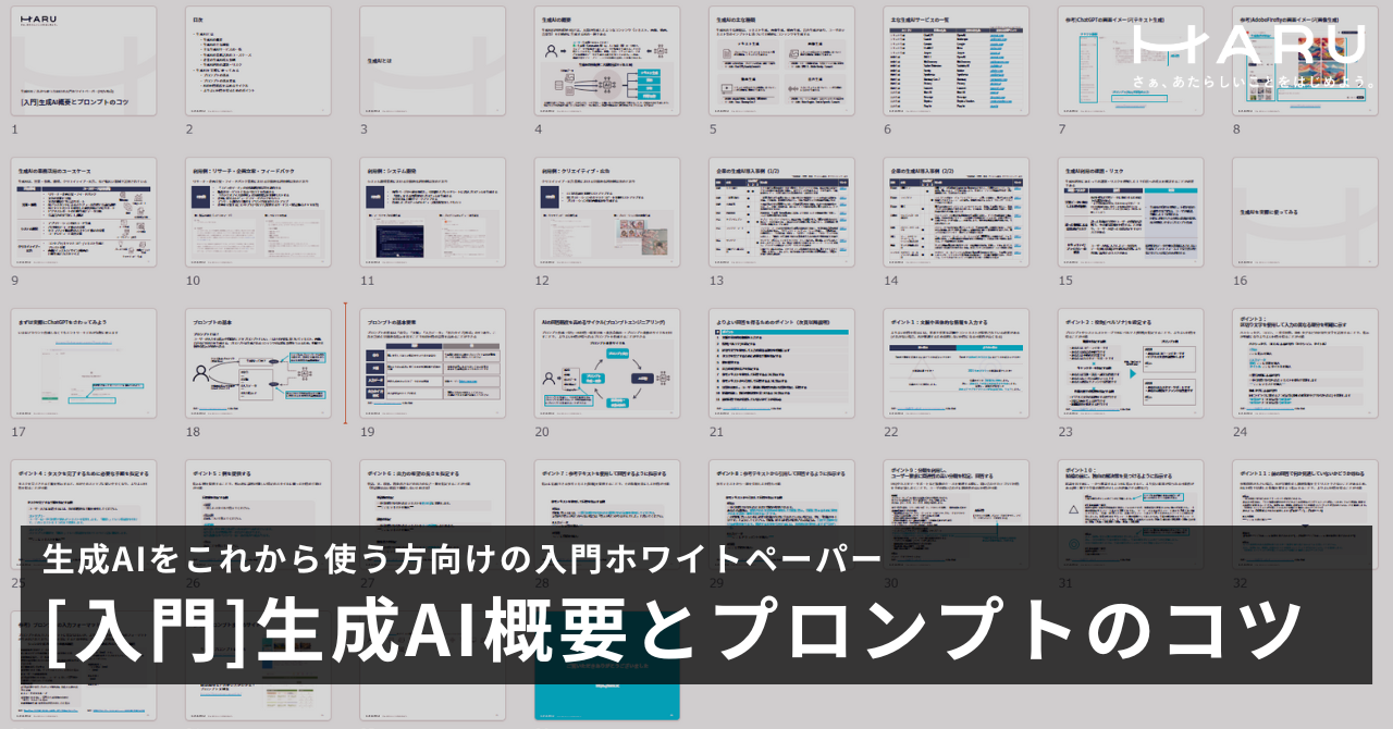 黒 白  シンプル ビジネス note ノート 記事見出し画像 (2)